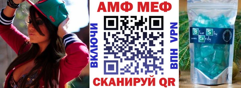 KRAKEN сайт  Мамоново  Amphetamine Розовый 