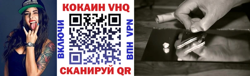 КОКАИН Колумбийский  Мамоново 
