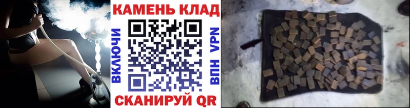 ГАШ индика сатива  где найти   mega вход  Мамоново 