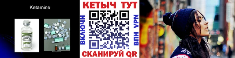 магазин    omg зеркало  Кетамин VHQ  Мамоново 