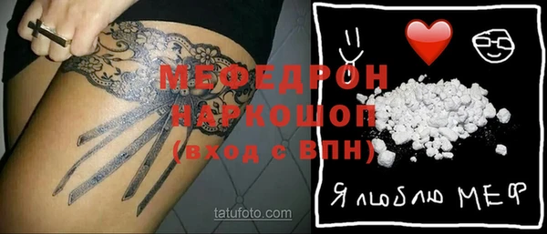 соль ск Протвино