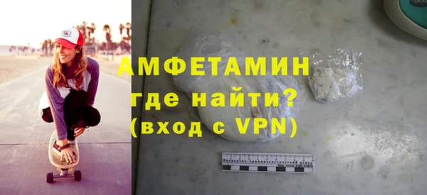 мефедрон VHQ Алексин