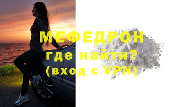 мефедрон VHQ Алексин
