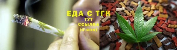 мефедрон VHQ Алексин