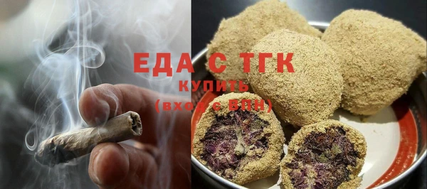 мефедрон VHQ Алексин