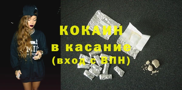 COCAINE Алзамай