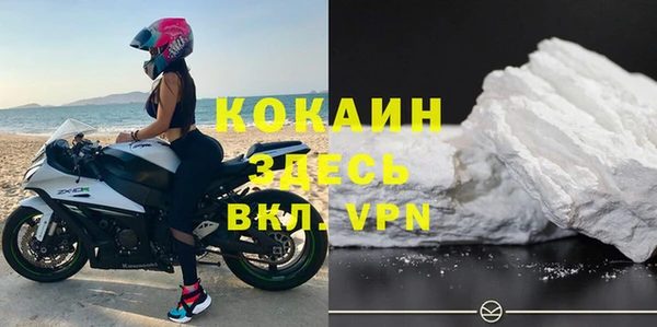 мефедрон VHQ Алексин