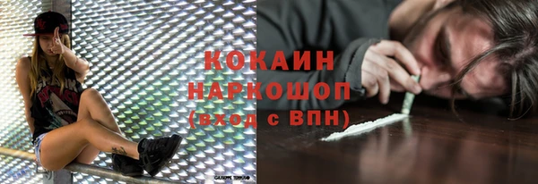 мефедрон VHQ Алексин