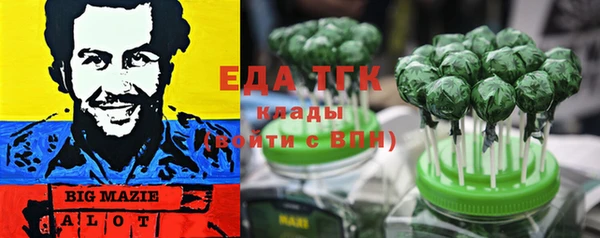 мефедрон VHQ Алексин