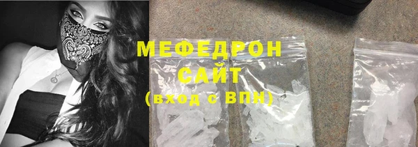 мефедрон VHQ Алексин