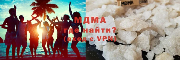 мефедрон VHQ Алексин