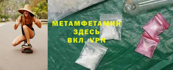 мефедрон VHQ Алексин
