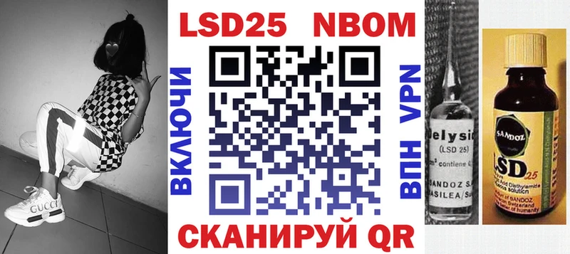 hydra онион  Мамоново  Марки 25I-NBOMe 1500мкг 