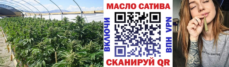 Дистиллят ТГК гашишное масло  купить наркоту  Мамоново 