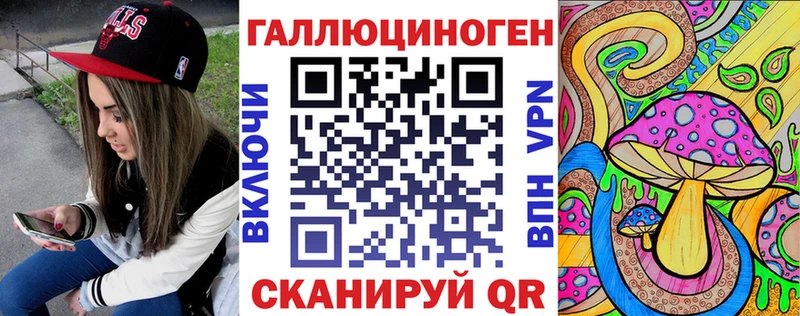 Псилоцибиновые грибы MAGIC MUSHROOMS  Мамоново 